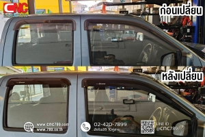 ติดตั้งกันสาดประตู Isuzu D-Max (ปี 2003-2011) 4 ประตู สีดำ