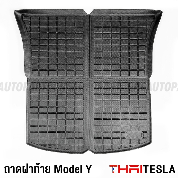 (ประกัน1ปี) ถาดฝาท้าย TESLA MODEL Y เข้ารูปสวย ไร้กลิ่น