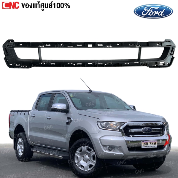 FORD-Front-bumper-grille-RANGER-2017-EB3Z17B968A-Genuine

