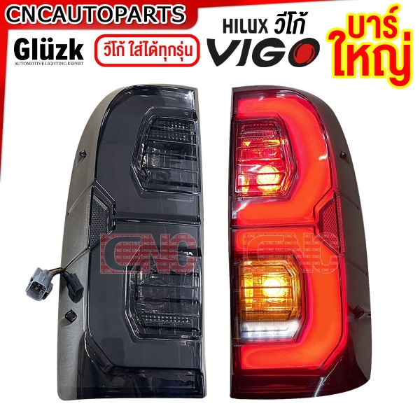 Gluzk ไฟท้าย TOYOTA VIGO / CHAMP LED ทุกรุ่น ปี 2005-2014 เลข3 ลาย REVO บาร์ใหญ่ สีSMOKE ไฟท้ายแต่ง ใส่ได้ทุกรุ่น แถมฟรีขั้วไฟ+หลอดไฟLED