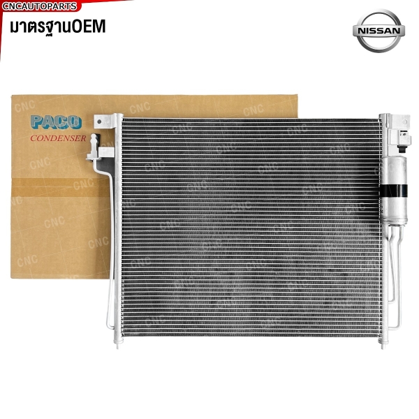 “PACO รังผึ้งแอร์สำหรับ NISSAN NAVARA D40 ปี 2007-2014 คุณภาพสูง”
