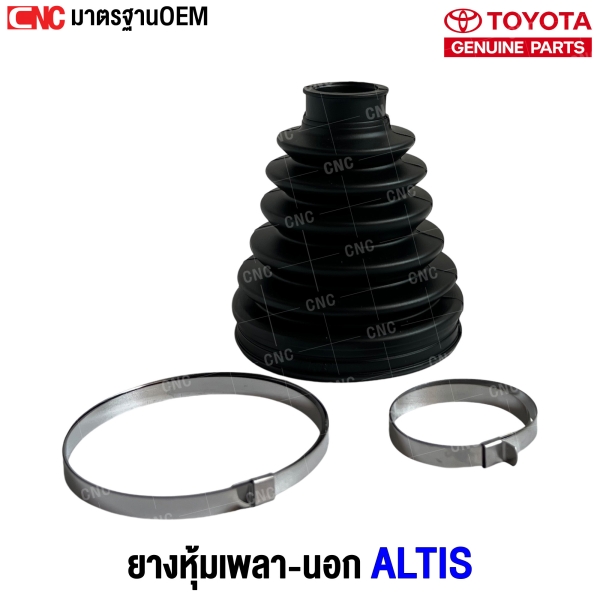 RBI-Outer-axle-boot-TOYOTA-ALTIS-2008-2018-
