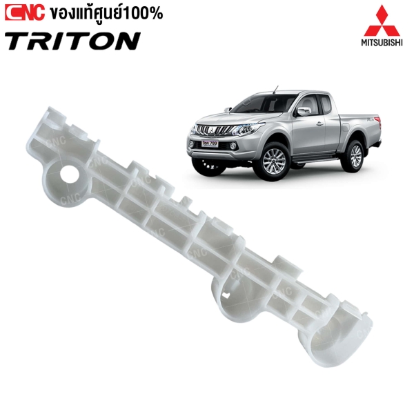 MITSU-front-bumper-end-bracket-left-MITSU-TRITON-2015-6400F775-Genuine
