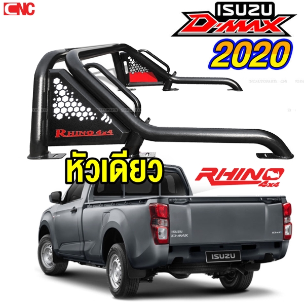 วิธีติดตั้ง ROLLBAR ISUZU DMAX ปี 2020 หัวเดียว  มีหูแร้ค