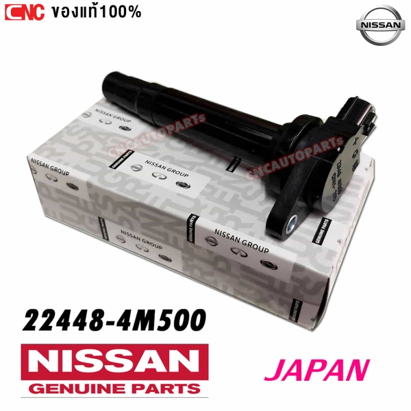 คอยล์จุดระเบิด NISSAN SUNNY NEO 1.6
