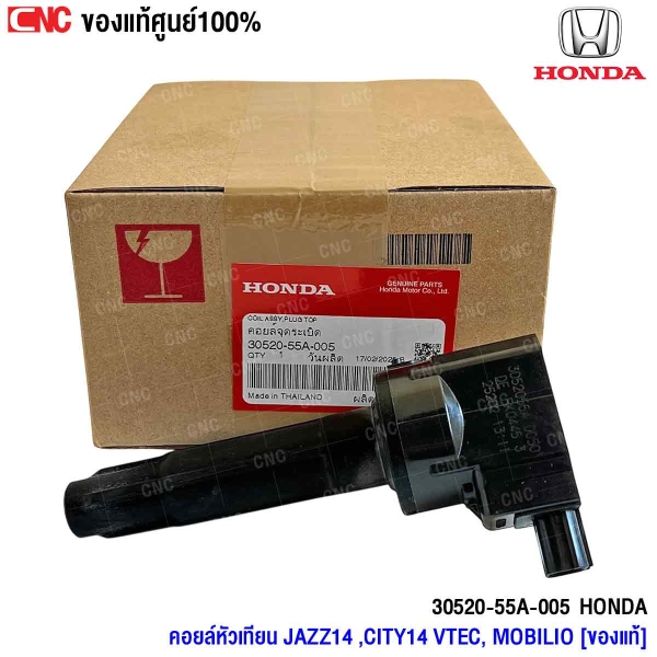 คอยล์หัวเทียน HONDA