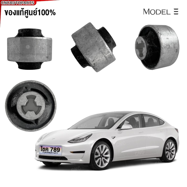 “บูทปีกนกหน้า TESLA MODEL 3 ปี 2017-2023 ชิ้นล่าง หลัง ของแท้ศูนย์”
