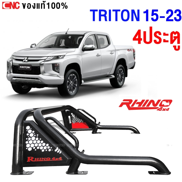 วิธีติดตั้ง ROLLBAR MITSUBISHI TRITON ปี 2015 - 2023 4ประตู มีหูแร้ค