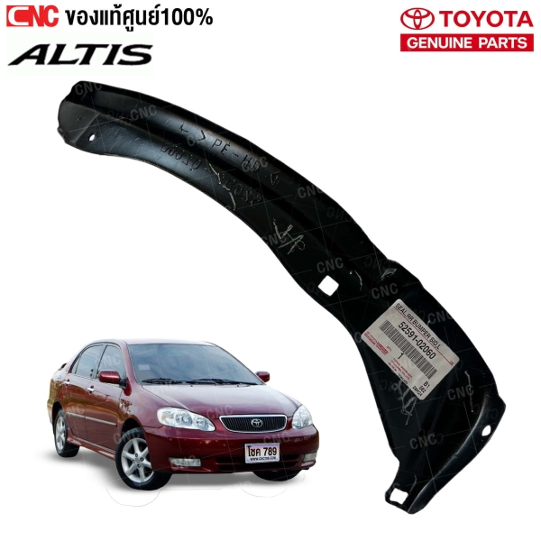 TOYOTA-rear-wheel-arch-liner-right-TOYOTA-ALTIS-2002-2006

