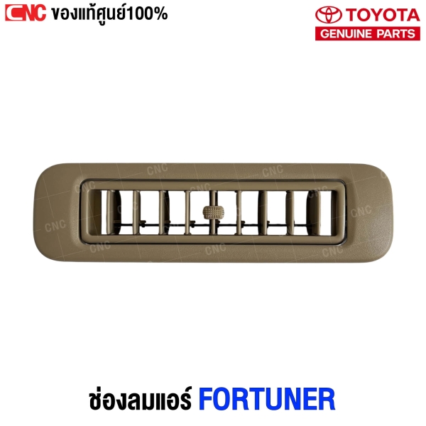 TOYOTA-Roof-air-duct-FORTUNER-Front-R-L-636100K030E0-Genuine

