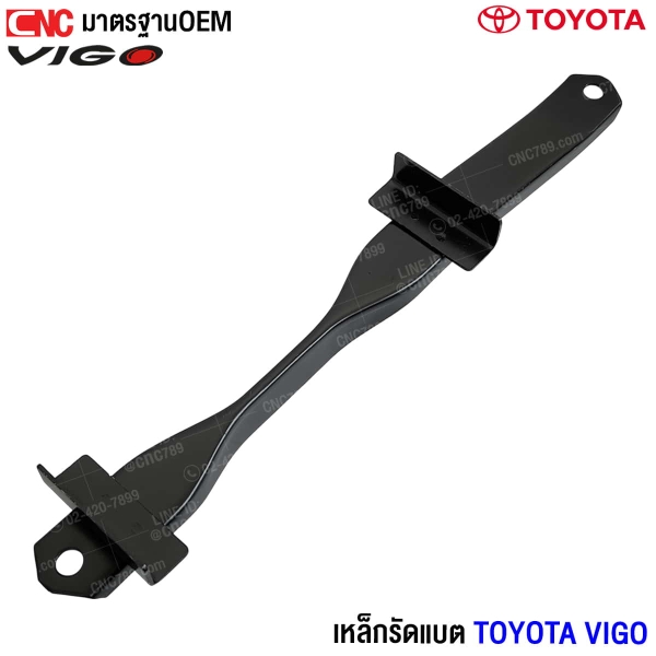 เหล็กรัดแบต TOYOTA VIGO