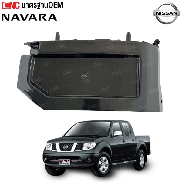 NISSAN-Front-bumper-mounting-bracket-NAVARA-4WD-high-model-Right-side
