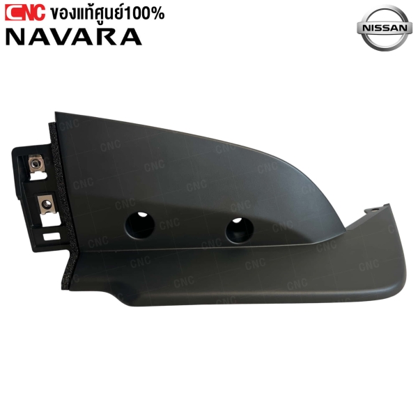 NISSAN-front-bumper-trim-left-NAVARA-2007-4WD-96013-EB720
