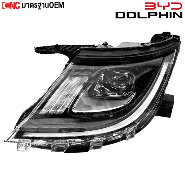ไฟหน้า BYD DOLPHIN ปี 2023 2024 2025 บีวายดี ข้างซ้าย - อย่างดี มาตรฐานOEM