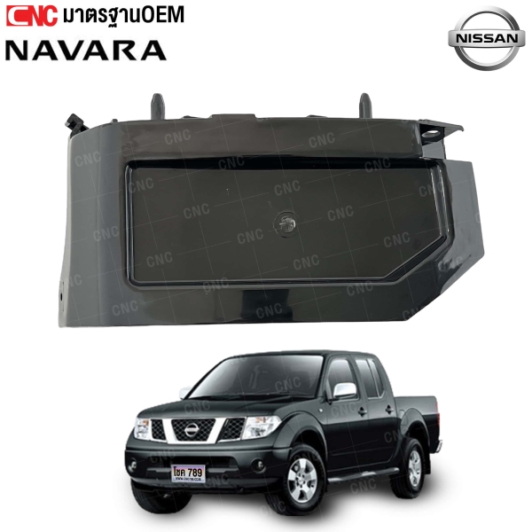 NISSAN-Front-bumper-mounting-bracket-NAVARA-4WD-high-model-Left-side
