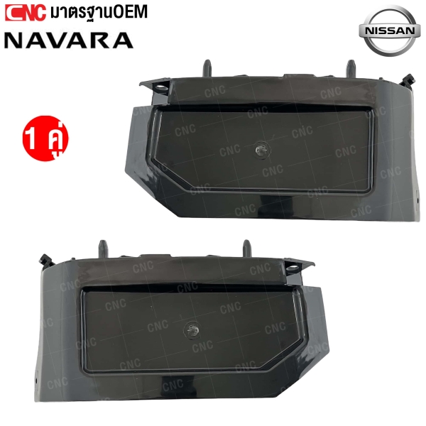 NISSAN-Front-bumper-mounting-bracket-pair-NAVARA-4WD-high-model-Left-and-right-side

