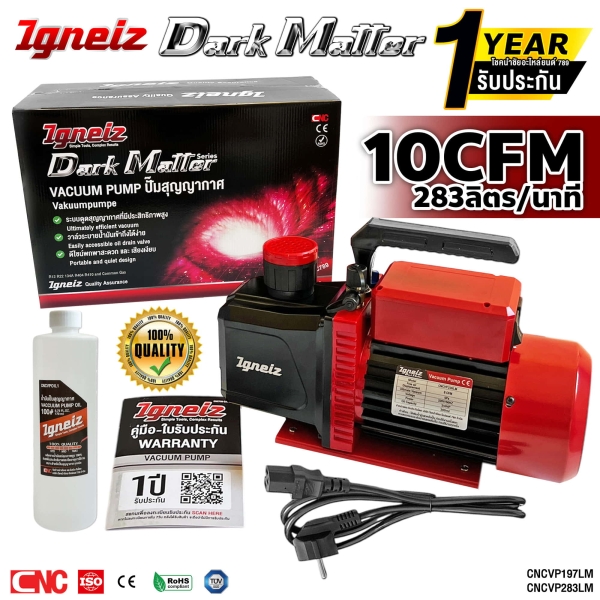 (รุ่นใหม่2025) Igneiz เครื่องแวคคั่มปั๊ม 283 ลิตร-นาที (10CFM)134a R12 R22 R401 R404 Vacuum Pump ฟรี น้ำมันแวคคั้ม ปั้มสูญญากาศ ปั้มแวคคั่ม แวคคั่มแอร์ แว๊คคั่ม VACCUM