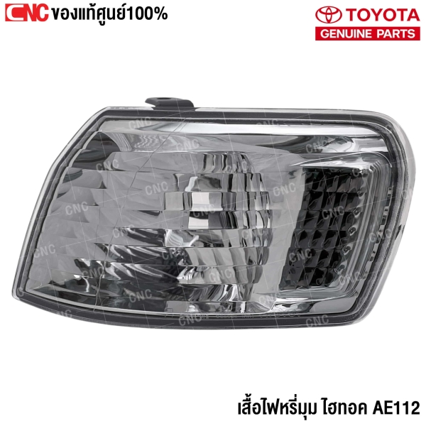 ไฟมุม TOYOTA AE