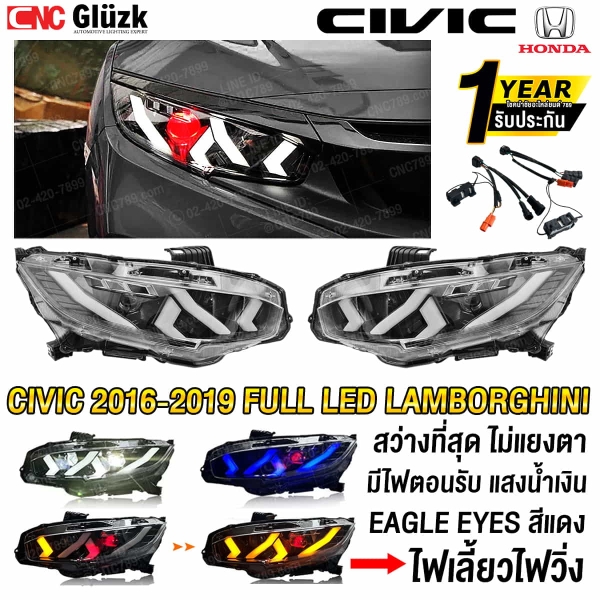 ไฟหน้า Civic FC Lamborghini 2019
