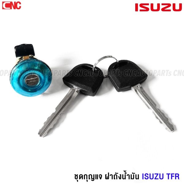 กุญแจล็อคฝาถังน้ำมัน ISUZU TFR