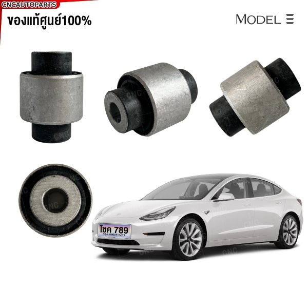 “บูทปีกนกหน้า TESLA MODEL 3 ปี 2017-2023 ตัวหน้า ล่าง - ชิ้นหลัง ของแท้ศูนย์”
