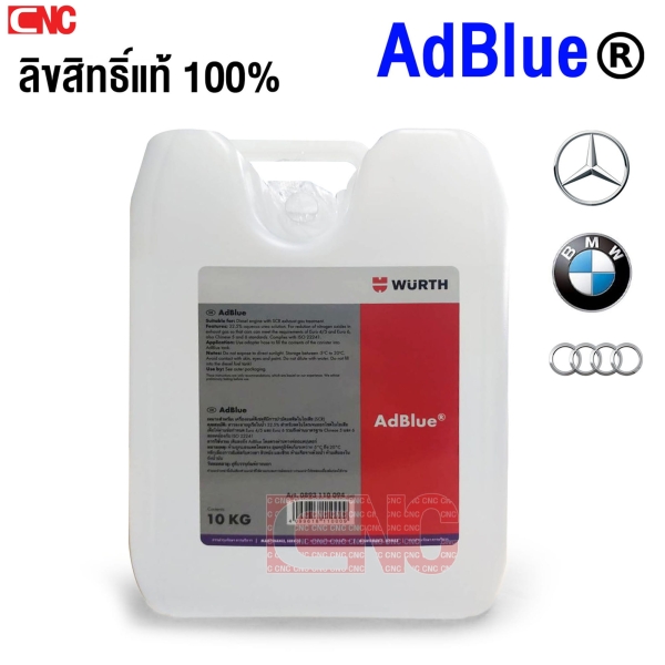AdBlue® น้ำยา BENZ น้ำยาแอดบลู เบนซ์ OE 004 989 04 20 ขนาด 10ลิตร BMW AUDI เครื่อง ดีเซล น้ำยาปรับสภาพ แอดบลู น้ำยาADBLUE (ฉลากไทย) Wurth