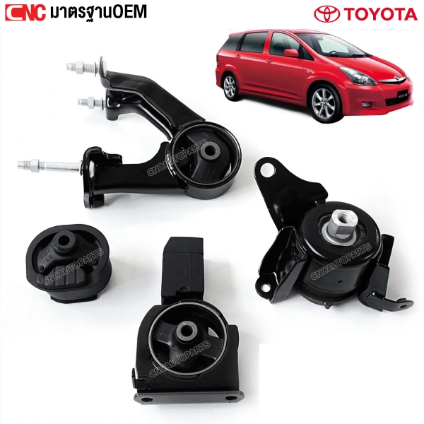 Rubber-engine-mount-gear-mount-TOYOTA-WISH-2004-on-2.0L-2.4L-automatic-AT-RBI-set-of-4-
