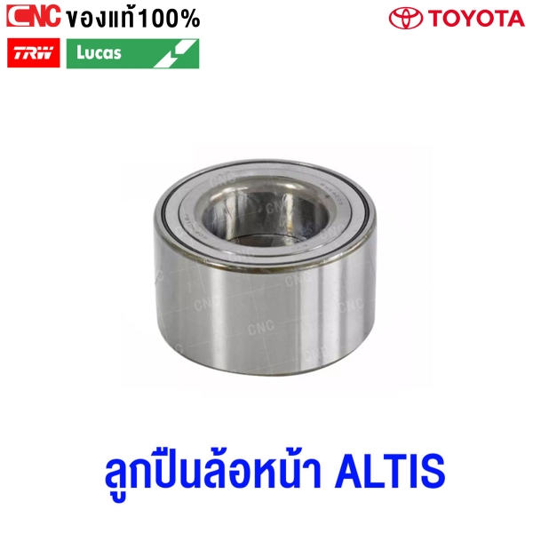 ลูกปืนล้อหน้า TRW LUCUS TOYOTA ALTIS, WISH ปี 2001-2017 อะไหล่แท้คุณภาพเยี่ยม
