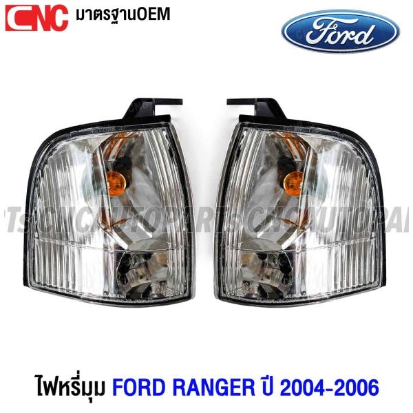 ไฟหน้า FORD RANGER HI-RIDER ปี 2004-2006 มาตรฐานOEM - คู่ ซ้าย ขวา