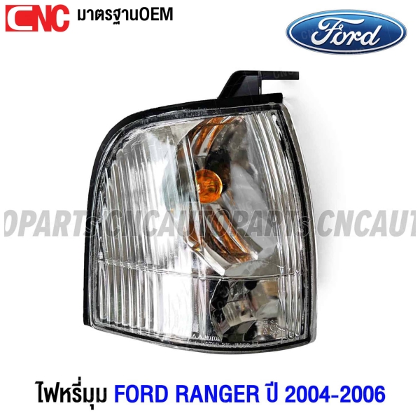 ไฟหน้า FORD RANGER HI-RIDER ปี 2004-2006 มาตรฐานOEM - ข้างขวา