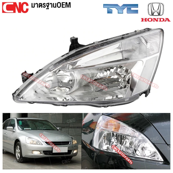 TYC ไฟหน้า HONDA ACCORD G7 ปี 2003-2006 ปลาวาฬ ข้างซ้าย L