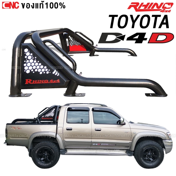 วิธีติดตั้ง ROLLBAR TOYOTA TIGER D4D CAB/4ประตู  มีหูแร้ค