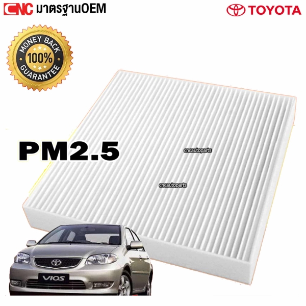 กรองแอร์ TOYOTA ALTIS 2001-2007 ทุกรุ่น / WISH รหัส 52010-2

