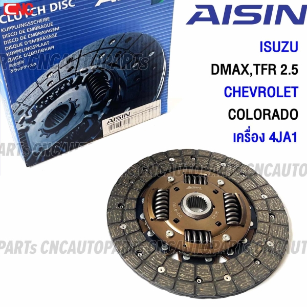 AISIN-Clutch-disc-ISUZU-DMAX-TFR-2.5-4JA1-CHEV-COLORADO-DG-019U-9-inch
