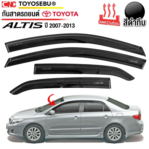 กันสาดประตู บังแดดข้างประตู Toyota Altis 2007 2008 2012 2013