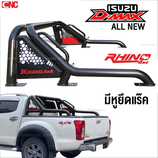 วิธีติดตั้ง ROLLBAR ISUZU DMAX ปี 2012 - 2019 มีหูแร้ค