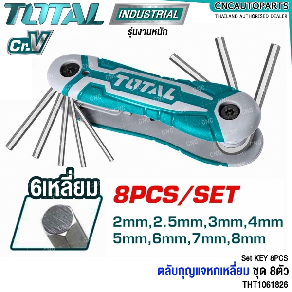 TOTAL ตลับกุญแจ หกเหลี่ยม CR-V ตลับ ชุด8ตัว HEX KEYS 2MM-8MM. - THT1061826