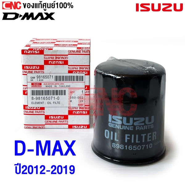  ISUZU ALL NEW D-MAX 