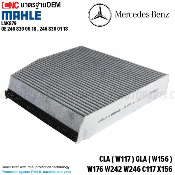 MAHLE-cabin-air-filter-BENZ-CLA-CLA250-W117-GLA-W156-W176-W242-W246-LAK879
