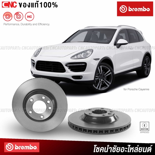 จานเบรคหน้า BREMBO CAYENNE 958 3.0D/S/E HYBRID ปี 2010 ขึ้นไป 360มิล 5รู
