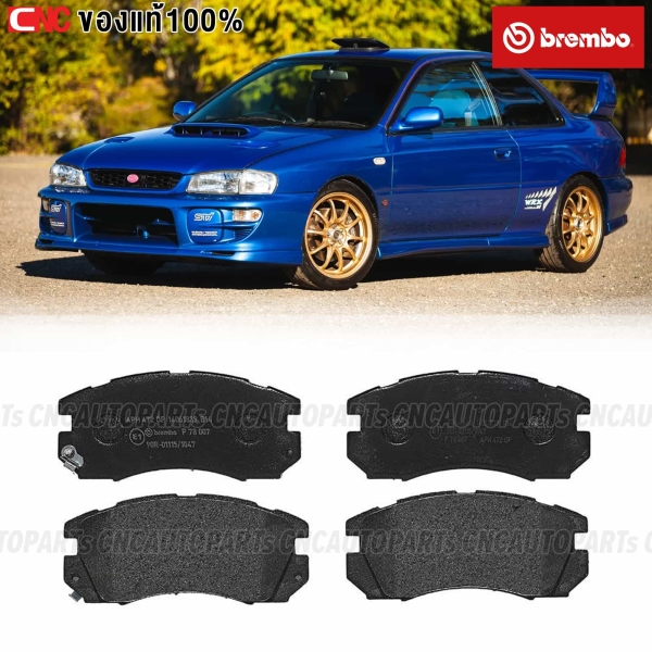 BREMBO ผ้าเบรคหน้า SUBARU WRX GC8 GF EJ20
