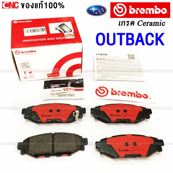 BREMBO ผ้าเบรคหลัง SUBARU XV 2012-2015 CERAMIC เกรดเซรามิค
