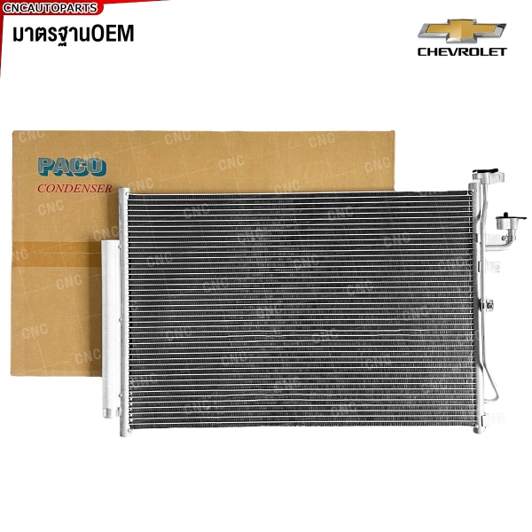 “PACO รังผึ้งแอร์สำหรับ CHEVROLET CAPTIVA C100 ปี 2008-2011 (เบนซิน) คุณภาพสูง”
