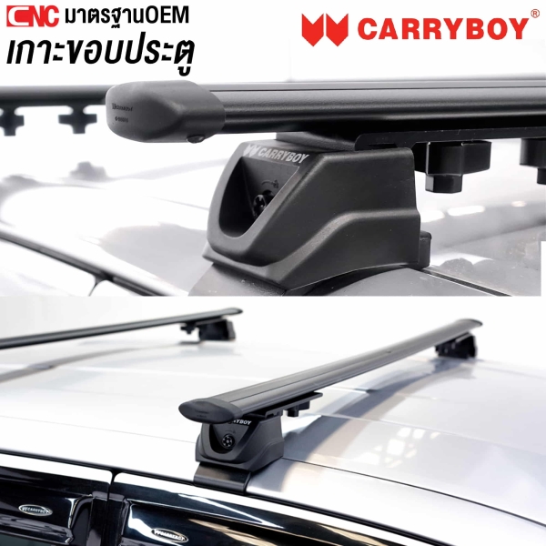 CARRYBOY-rack-bracket-clamp-door-edge-roof-mount-4-pieces-plus-2-cross-bars-ISUZU-D-MAX-2020
