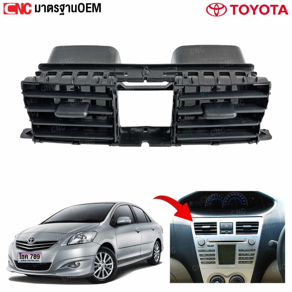 ช่องแอร์กลาง VIOS 2007-2012
