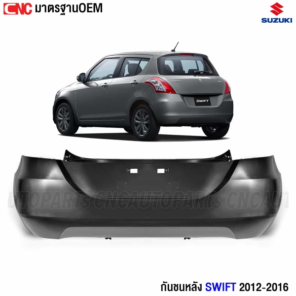 กันชนหลัง SWIFT 2012
