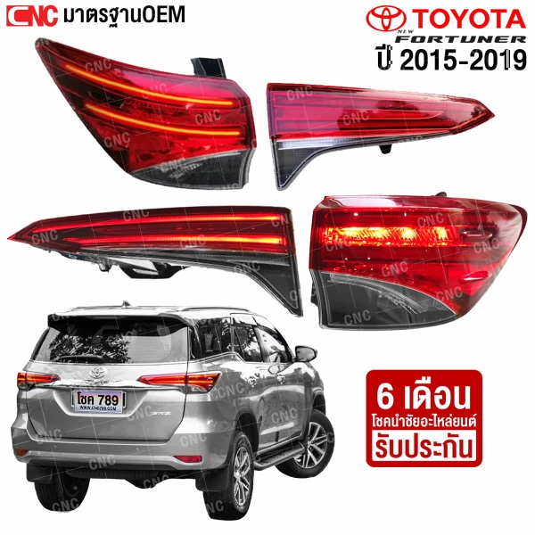 ไฟท้าย fortuner 2019-2026  
