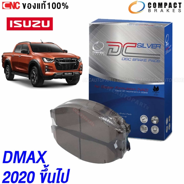 ผ้าเบรคหน้า COMPACT ISUZU DMAX HI-LANDER, V-CROSS, SPARK, CAB, CAB4 ปี 2020-2023
