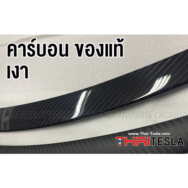 สปอยเลอร์ ตูดเป็ด Model Y หลังกาว3M DUCKTAIL SPOILER - เงา พิเศษ ของแท้