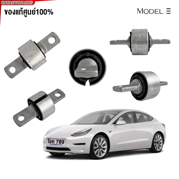“บูทปีกนกหน้า TESLA MODEL 3 ปี 2017-2023 ตัวหน้า ล่าง ของแท้ศูนย์”
